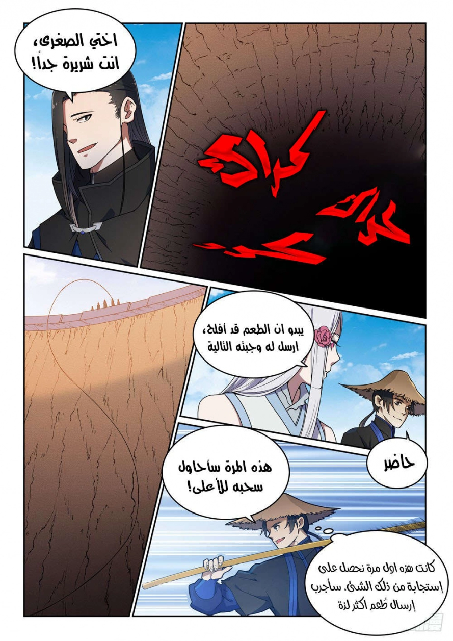 image of episode